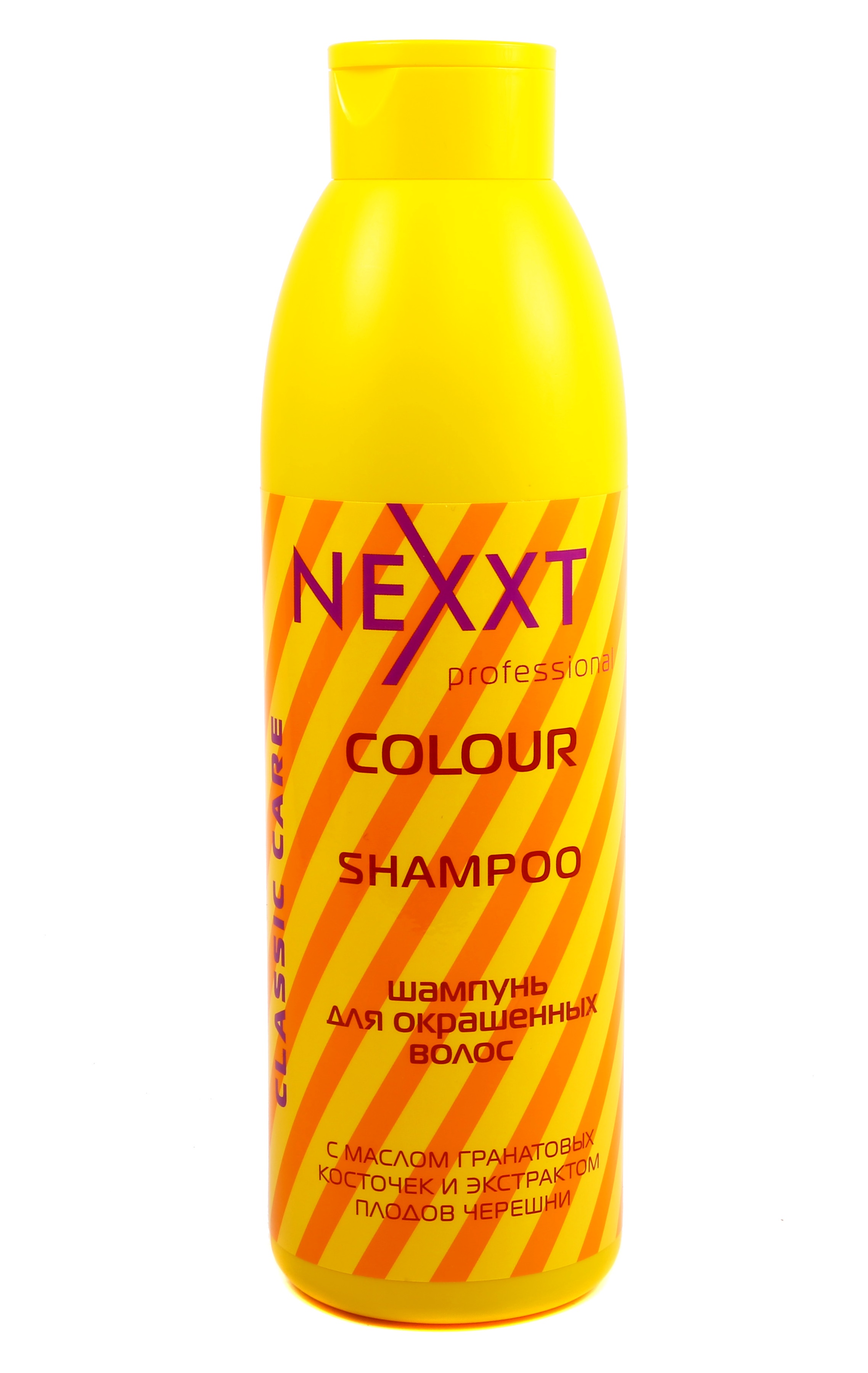 Nexxt