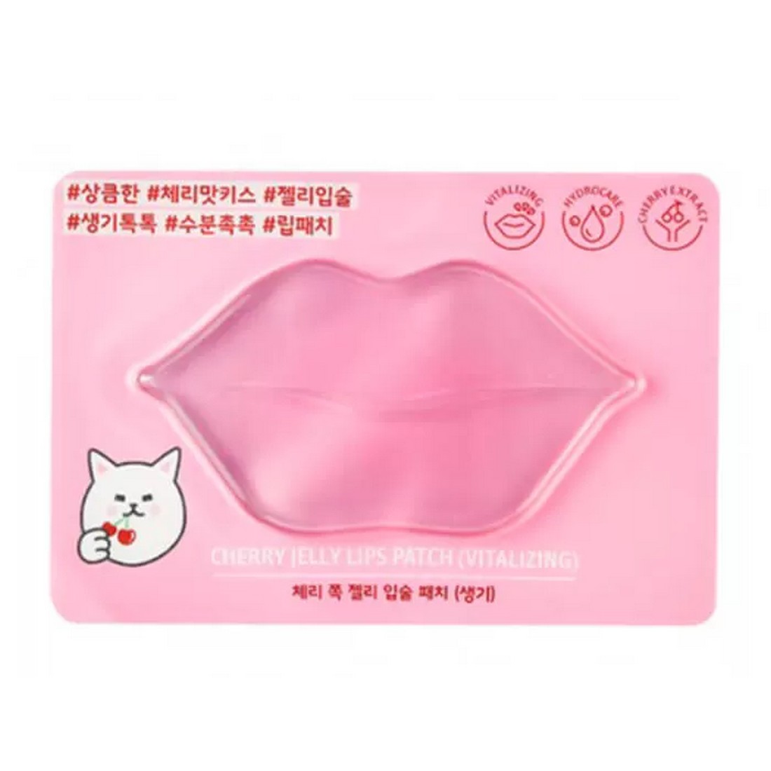 Губ маска для лица. Маска патч для губ корейская. Гидрогелевая маска для губ. Etude House Cherry Jelly Lips Patch (Vitalizing). Корейский гидрогелевый патч для губ.