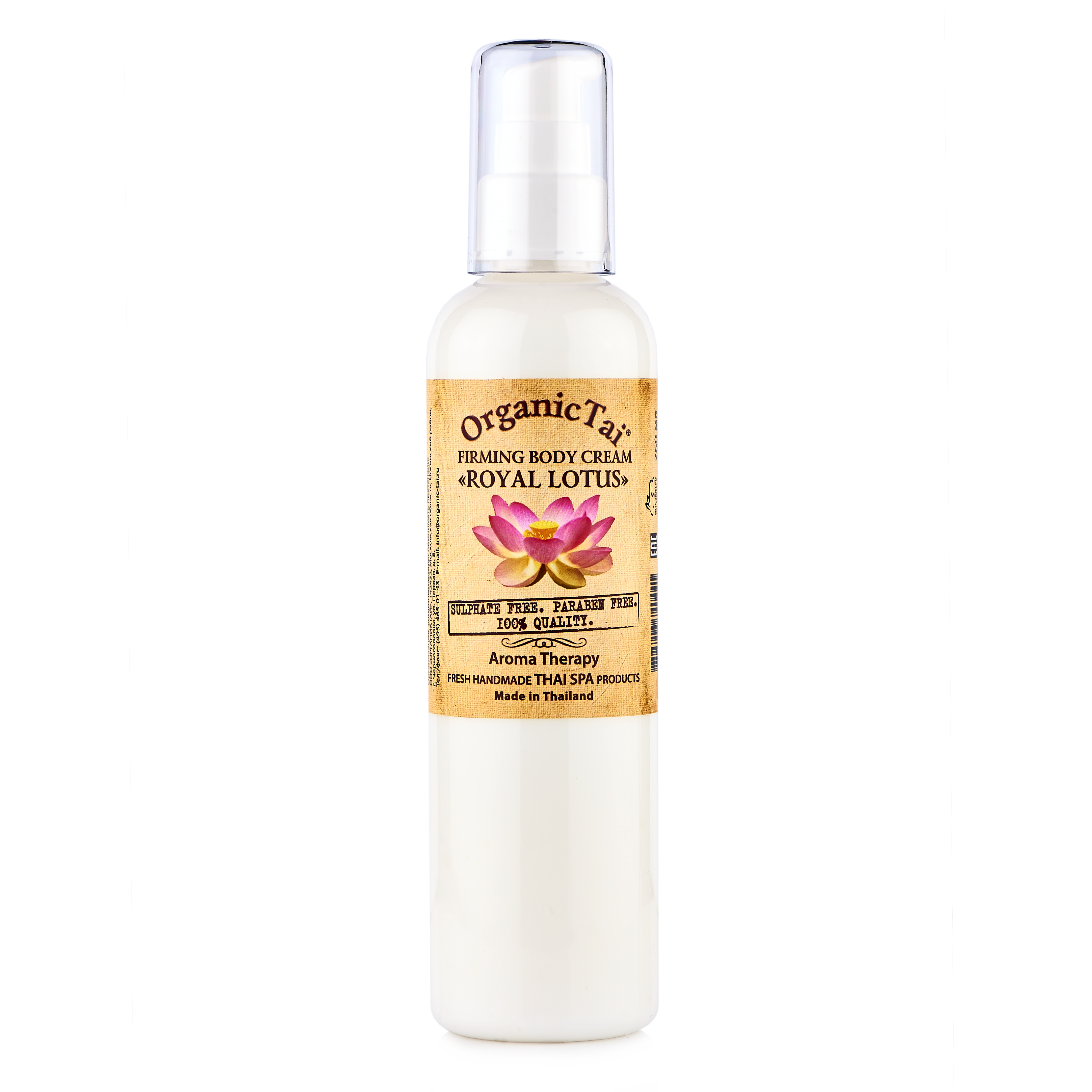 Подтягивающий Крем Для Тела Купить