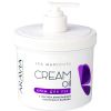 Крем для рук Cream Oil с маслом виноградной косточки и жожоба 550 мл. Aravia