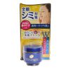 Крем-эссенция с экстрактом плаценты (с отбеливающим эффектом) Placenta Whitening 55 гр. Meishoku