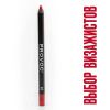 Гелевый карандаш для губ Semi-Permanent Gel Eye Liner красный 24 Provoc