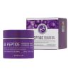 Очищающее молочко для лица с пептидами / 8 Peptide Cleansing Milk 300 мл Enough