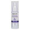 Ночная восстанавливающая сыворотка-концентрат для век Revitalizing Eye Night Serum 30 мл Aravia