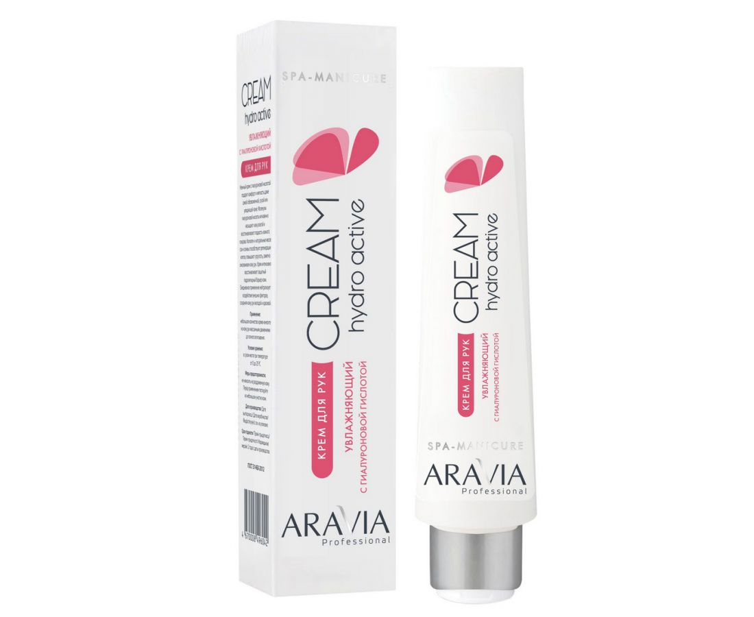 Active крем для рук. Крем активный для ног с камфарой и перцем Activa foot Cream, 100 мл. Aravia крем 100 мл. Aravia professional активный крем для ног с камфорой и перцем Active foot Cream 100. Крем для рук увлажняющий с гиалуроновой кислотой "Hydro Active" 300 мл..