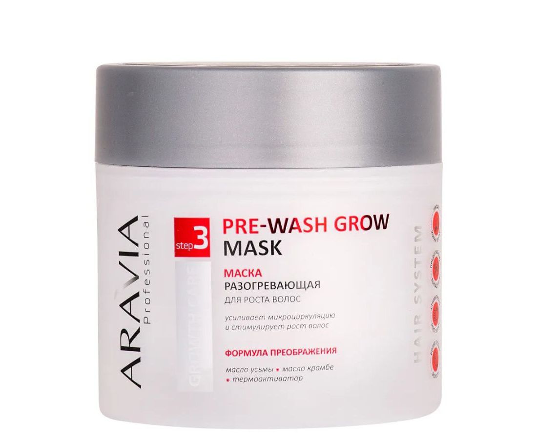 Aravia маска разогревающая. Маска разогревающая для роста волос pre-Wash grow Mask, 300 мл. Маска разогревающая Аравия. Маска для волос Аравия разогревающая. Aravia для волос Step 1.