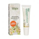 Питательный бальзам для губ с аргановым маслом, 10 гр. Aasha Herbals