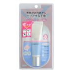 Защитная база - корректор под макияж, SPF 50 (тон 02 лавандовый розовый) 30 гр. SANA