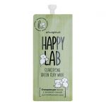 Очищающая маска для молодой кожи с зеленой глиной / Cleansing Mask With Green Clay, 20 мл. Happy Lab