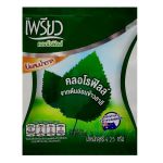 Чистый растворимый хлорофилл в порошке 25 г Prew Brand