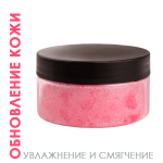 Соляной скраб для тела «Солнечный свет» 240 г TaiYan