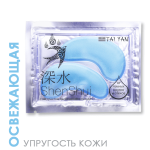 Маска для век Ласточкино гнездо 8 г TaiYan