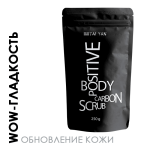 Скраб для тела body positive 250 г TaiYan