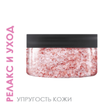Соль для ванн жемчужная парфюмированная 350 г TaiYan