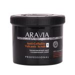 Антицеллюлитный скраб с вулканической глиной / Anti-Cellulite Vulcanic Scrub, 550 мл / 700 г Aravia Organic