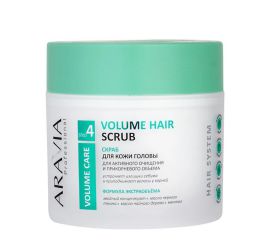 Скраб для кожи головы для активного очищения и прикорневого объема Volume Hair Scrub, 300 мл. Aravia
