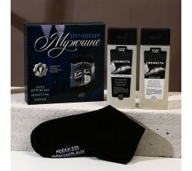 Подарочный набор мужской "Лучшему мужчине" гель для душа, шампунь для волос и носки, размер 42-44 Сима-ленд