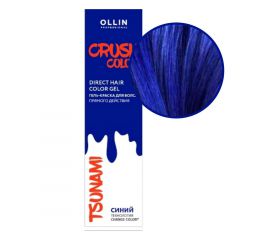Гель-краска для волос прямого действия / Crush Color, синий 100 мл Ollin
