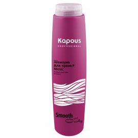 Шампунь для прямых волос Smooth and Curly 300 мл. Kapous