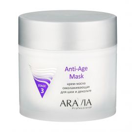 Крем-маска омолаживающая для шеи декольте, Aravia Anti-Age Mask 300 мл. Aravia