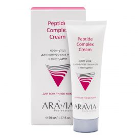 Крем-уход для контура глаз и губ с пептидами Peptide Complex Cream 50 мл. Aravia