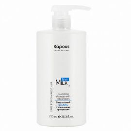 Питательный шампунь для волос с молочными протеинами, Milk Line Nourishing Shampoo, 750 мл. Kapous