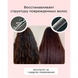 Шампунь для восстановления поврежденных волос Recovery 750 мл. Likato
