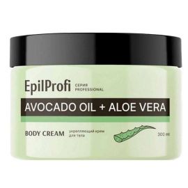 Укрепляющий крем для тела Avocado Oil + Aloe Vera Body Cream, 300 мл. EpilProfi