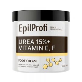 Крем для ног от трещин и натоптышей с мочевиной 15% и витаминами Е, F Urea 15% + Vitamin E, F, 500 мл. EpilProfi