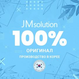 Восстанавливающая тканевая маска с прополисом Honey Luminous, 30 мл. JMsolution