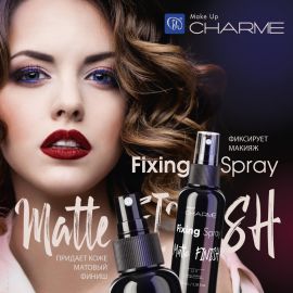Спрей для фиксации макияжа "Matte Finish" 101 Charme