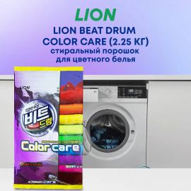 Концентрированный стиральный порошок защита цвета Beat Drum Color 2,25 кг