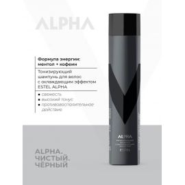 Тонизирующий шампунь для волос с охлаждающим эффектом ALPHA 300 мл. Estel