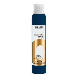 Сухое масло-спрей для волос / Perfect Hair 200 мл Ollin