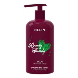 Бальзам для волос с экстрактом авокадо / Beauty Family 500 мл Ollin