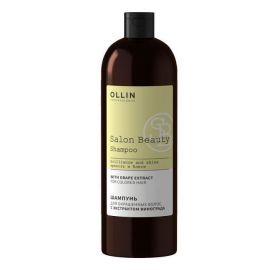 Шампунь для окрашенных волос с маслом виноградной косточки / Salon Beauty 1000 мл Ollin
