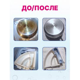 Кислородный отбеливатель-пятновыводитель и очиститель 1000 г ETHERA