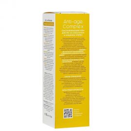 Крем для рук омолаживающий со скваланом и муцином улитки / Anti-age Complex Cream 150 мл Aravia