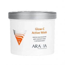 Альгинатная маска для сияния кожи с витамином С / Glow-C Active Mask 550 мл Aravia