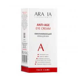 Омолаживающий крем для век Anti-Age Eye Cream 30 мл Aravia