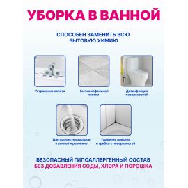 Кислородный отбеливатель-пятновыводитель и очиститель 1000 г ETHERAКислородный отбеливатель-пятновыводитель и очиститель 1000 г ETHERA