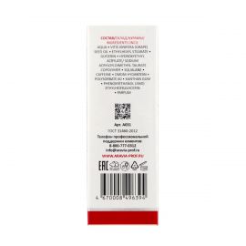 Омолаживающий крем для век Anti-Age Eye Cream 30 мл Aravia
