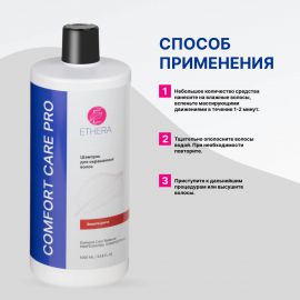 Профессиональный шампунь для окрашенных волос 1000 мл ETHERA
