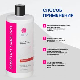 Профессиональный бальзам для окрашенных волос 1000 мл ETHERA