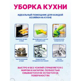 Кислородный отбеливатель-пятновыводитель и очиститель 1000 г ETHERA