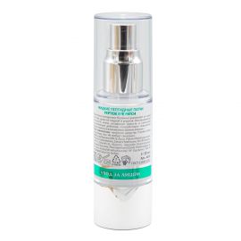 Жидкие пептидные патчи для кожи век Peptide Eye Patch 30 мл Aravia