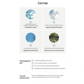 Увлажняющий шампунь для объёма и гладкости волос / Wonder Bubble Shampoo 600 мл Lador