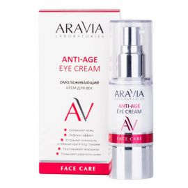 Омолаживающий крем для век Anti-Age Eye Cream 30 мл Aravia