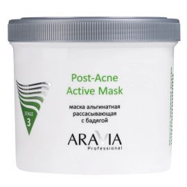Альгинатная маска рассасывающая с бадягой / Post-Acne Active Mask 550 мл Aravia