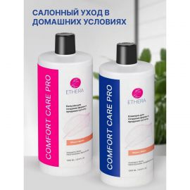 Профессиональный шампунь для создания формы и придания густоты волос 1000 мл ETHERA